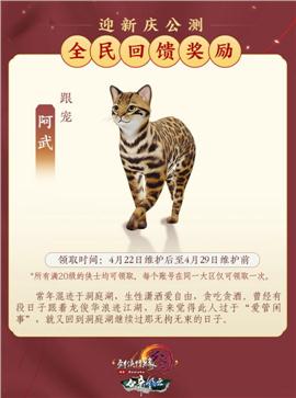 天龙八部私服赤金包厢