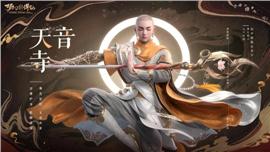 天龙八部私服列表加密